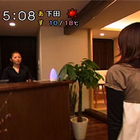 2008.04.02　静岡第一テレビ『まるごとワイド』で紹介されました。